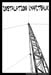 Chainon Instalations 88876 copie